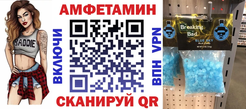 Амфетамин Premium что такое Петрозаводск