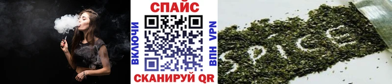 Бутират GHB  кракен ONION  Петрозаводск  купить наркоту 