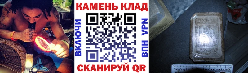 маркетплейс состав  Петрозаводск  ГАШИШ 40% ТГК  наркошоп  блэк спрут как зайти 
