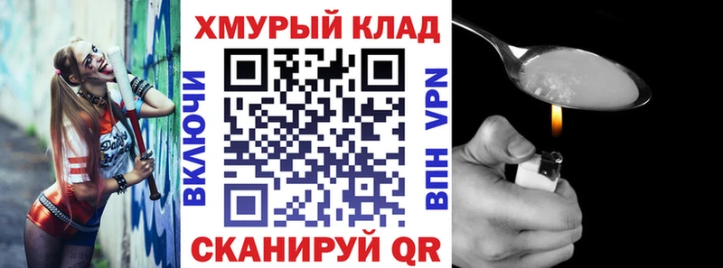 Героин гречка  мега рабочий сайт  Петрозаводск 