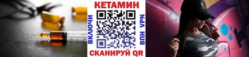 Кетамин ketamine Петрозаводск