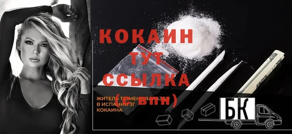 mdpv Алексеевка
