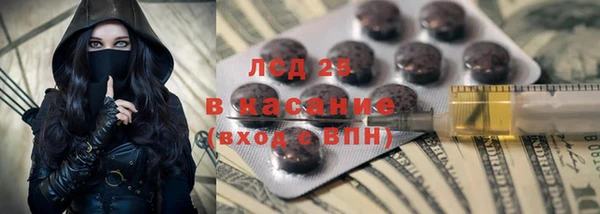 COCAINE Алексин