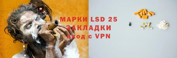 МДМА Алзамай