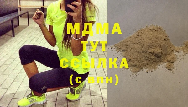 МДМА Алзамай