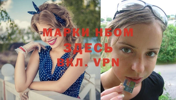mdpv Алексеевка