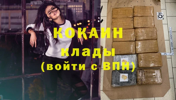 COCAINE Алексин