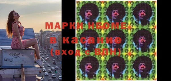 COCAINE Алексин