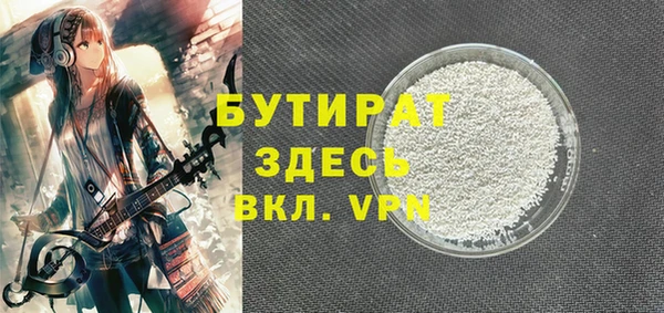 COCAINE Алексин