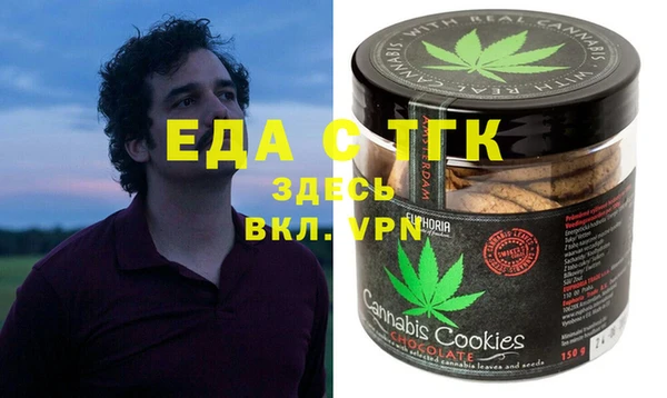 COCAINE Алексин