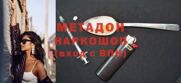 mdpv Алексеевка