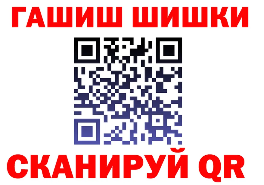 КЕТАМИН VHQ сайт shop OMG Петрозаводск