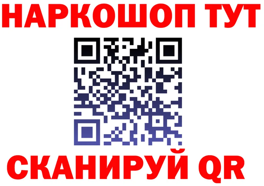 APVP кристаллы ТОР площадка OMG Петрозаводск