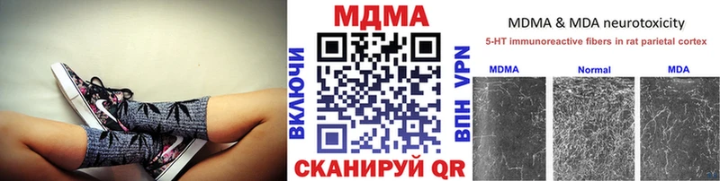 где можно купить   Петрозаводск  MDMA кристаллы 