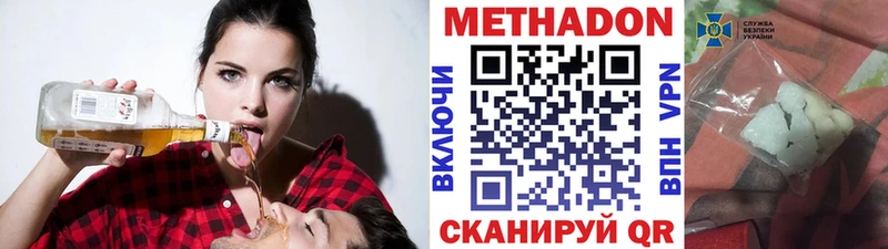 мориарти официальный сайт  Петрозаводск  МЕТАДОН кристалл  магазин продажи наркотиков 