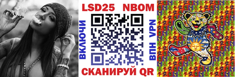 Марки N-bome 1,8мг Петрозаводск