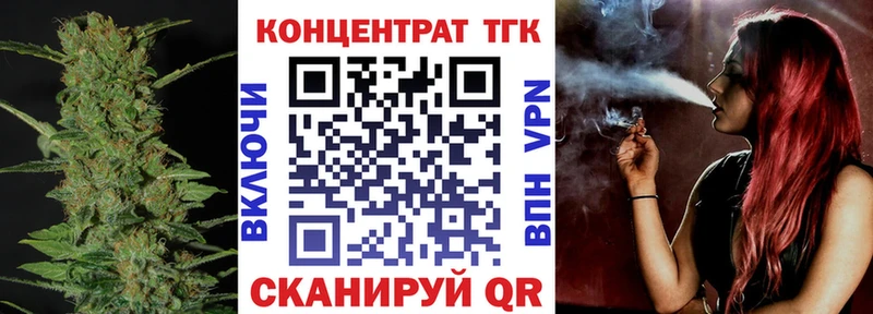 ТГК гашишное масло  площадка состав  Петрозаводск 